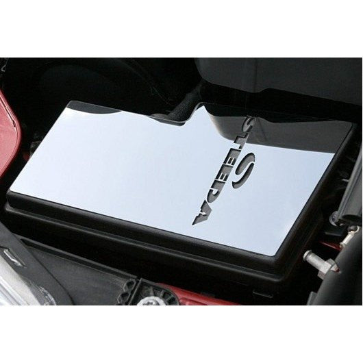 Polished Fuse Box Cover Plate