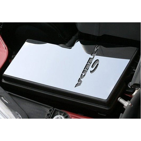 Polished Fuse Box Cover Plate